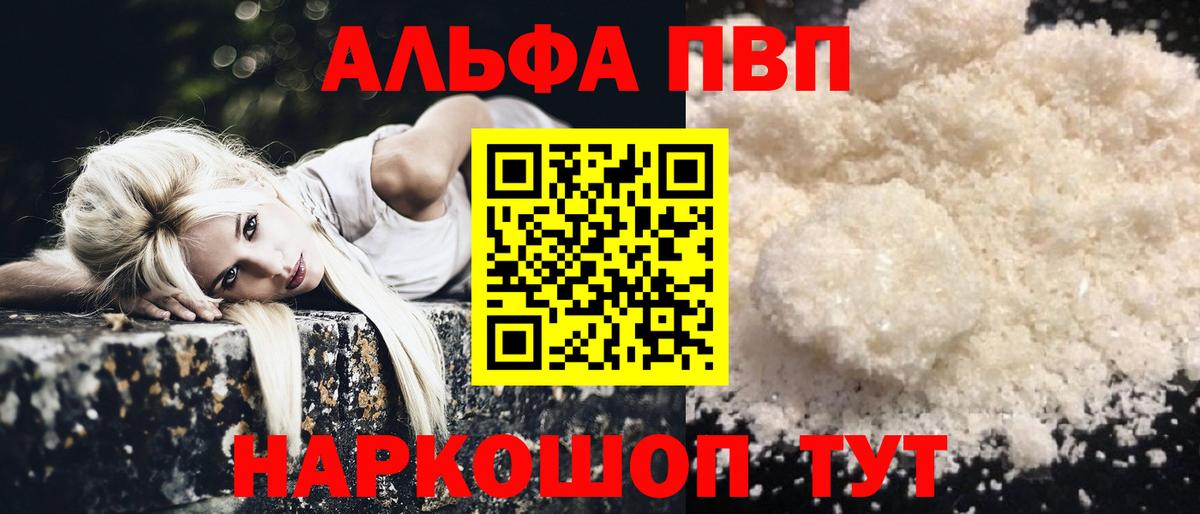 Приморско-Ахтарск  А ПВП Crystall  A PVP СК КРИС  Вход с VPN 