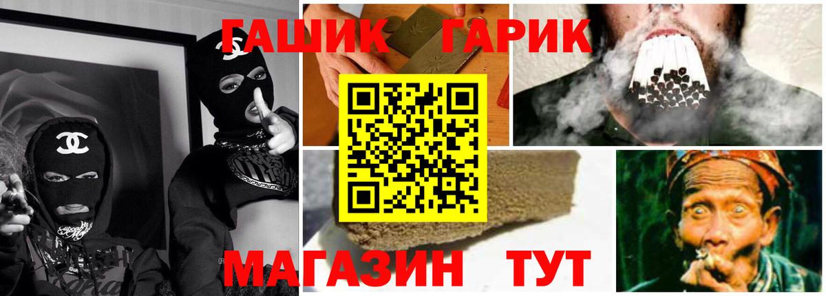 ГАШИШ 40% ТГК Приморско-Ахтарск