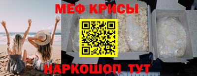 гидра Рузаевка