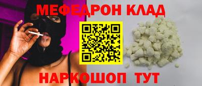 ALPHA-PVP Рыбинск