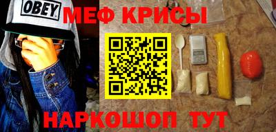 ALPHA-PVP Рыбинск