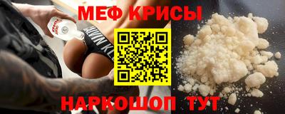 стафф Ставрополь