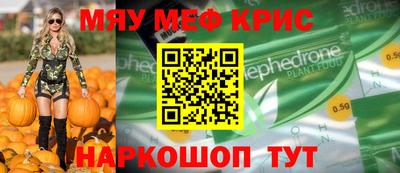 гидра Рузаевка