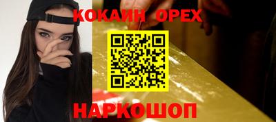каннабис Рязань