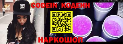 ALPHA-PVP Рыбинск