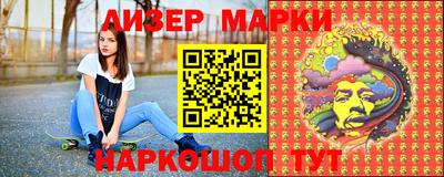 гидра Рузаевка