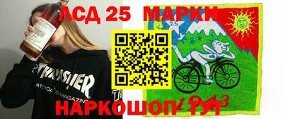 ALPHA-PVP Рыбинск