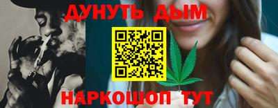 каннабис Рязань