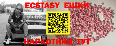 каннабис Рязань