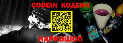 ALPHA-PVP Рыбинск