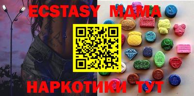 гидра Рузаевка