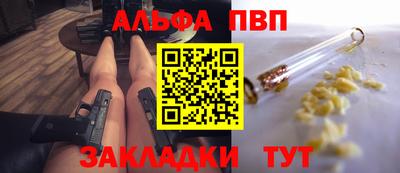 гидра Рузаевка