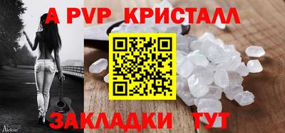 ешки Старая Купавна