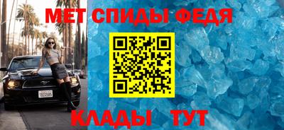 ALPHA-PVP Рыбинск