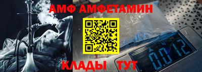 ALPHA-PVP Рыбинск