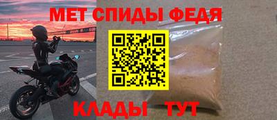 ALPHA-PVP Рыбинск