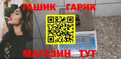 ALPHA-PVP Рыбинск
