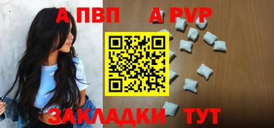 гидра Рузаевка