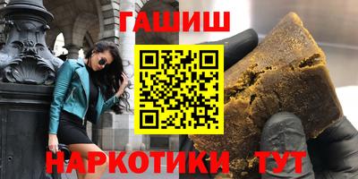 каннабис Рязань