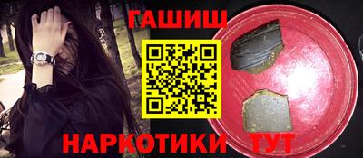 гидра Рузаевка