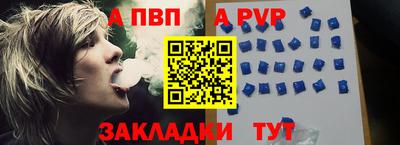 каннабис Рязань