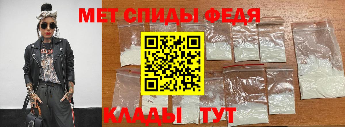 МЕТАМФЕТАМИН витя Приморско-Ахтарск