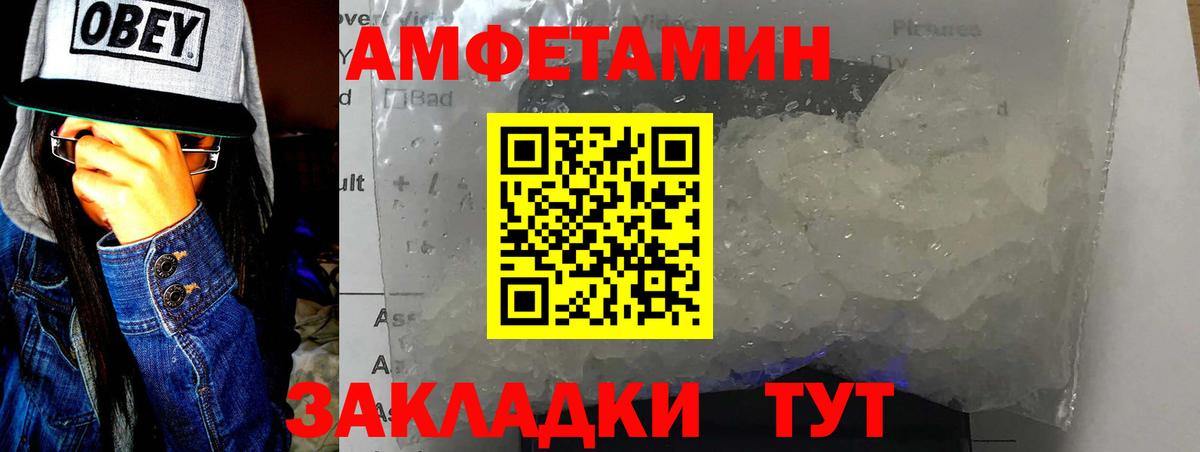 Первитин витя  Вход с VPN  Приморско-Ахтарск 