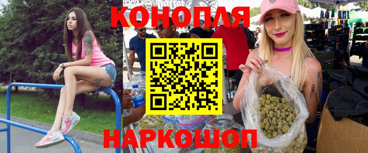 Марихуана VHQ Приморско-Ахтарск
